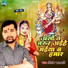 Dilip Prajapati