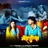 Saurav U, Shrishti Bharti