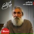 Abbas Kamandi