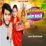 Deepak Praksh
