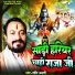 Shashi Anari