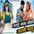 Bhanwar Kumawat