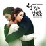 Jeon Chang Yeop