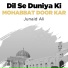 Junaid Ali