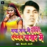 Shivani Sherni