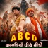 Anil Rawat