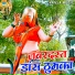 Shastri Neelam Yadav