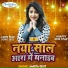 Amrita Dixit
