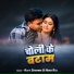 Ajay Sharma, neha raj