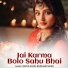 Surya Sahu feat. Rupa Bachkar