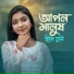 Shahin Sultana Mim