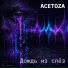 Acetoza