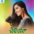 Singer Ramesh