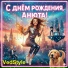 VedStyle