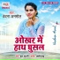 Vandana Anmol