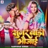 Sarvesh Singh