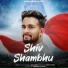 Aman Dahiya feat. Surya Pandit