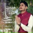 Saim Haider Ali