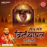 Devendra Pathak