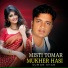 Sumon Khan