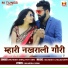 Jyoti Sen, Mukesh Sen