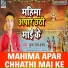 MUNNA LAL YADAV