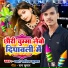 Pyare Sachin Kumar