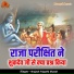 Brajesh Tripathi Shastri