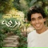 Mohamed Mounir
