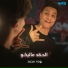 بوده محمد
