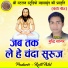 Buddhi Sagar