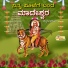 Shamitha Malnad