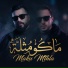Waleed Jaff, Zrng