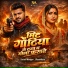 Sarad Mongre, Shashilata