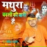 Mohit Pandey