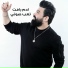 Adam Rafat