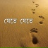 Ekta