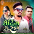 Prakash Solanki, Mangesh Kalariya