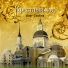 Олег Скобля Ангел молитвы 2001