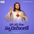 s p Balu