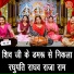 Sheela Kalson
