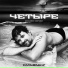 Сальвадор