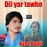 Ayaz Bugti