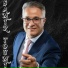 Samir Toumi