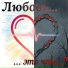 Виталя Томский