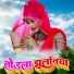 Yadav Rangila