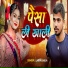 Laddu Laila
