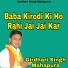 Girdhari Singh Mahapura