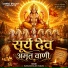 Shubham Mahi