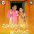 Laxmi Dasa, Gaddam Ramesh